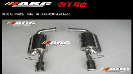【ABG正品 馬自達6 轎跑 改裝不銹鋼排氣管 S鼓 改裝件】價格,廠家,圖片,排氣管/尾喉/S鼓,東莞市南城寶車汽車裝飾用品店-