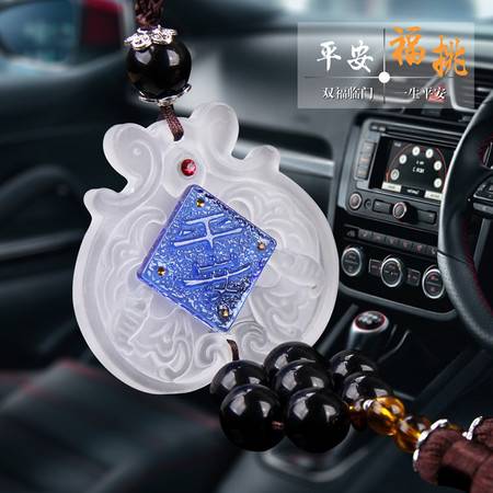 汽車掛件飾品車內吊飾保平安符車上高檔男女掛飾車載吊墜車飾擺件圖片大全 郵樂官方網(wǎng)站