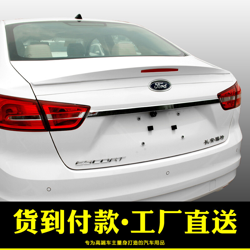 原廠品質(zhì)，安全升級(jí) 專為福特福睿斯打造的炫舞紅汽車尾翼