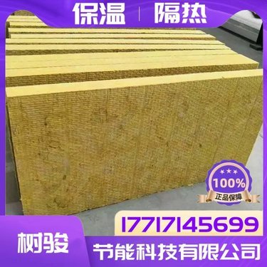 礦渣棉銷售 高性能保溫材料在建筑與工業(yè)領(lǐng)域的應(yīng)用