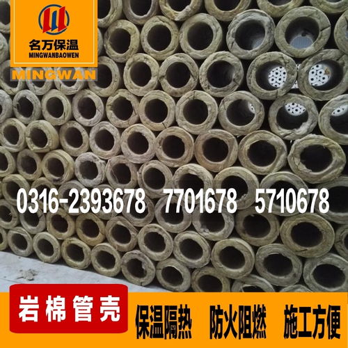 巖棉管 建筑節(jié)能領域的優(yōu)質(zhì)保溫材料及其生產(chǎn)工藝解析