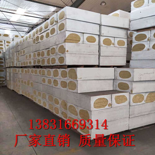 專業生產直銷密度130kg級隔熱巖棉保溫板，推動高效建筑節能新標準